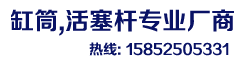 訂購(gòu)電話(huà)